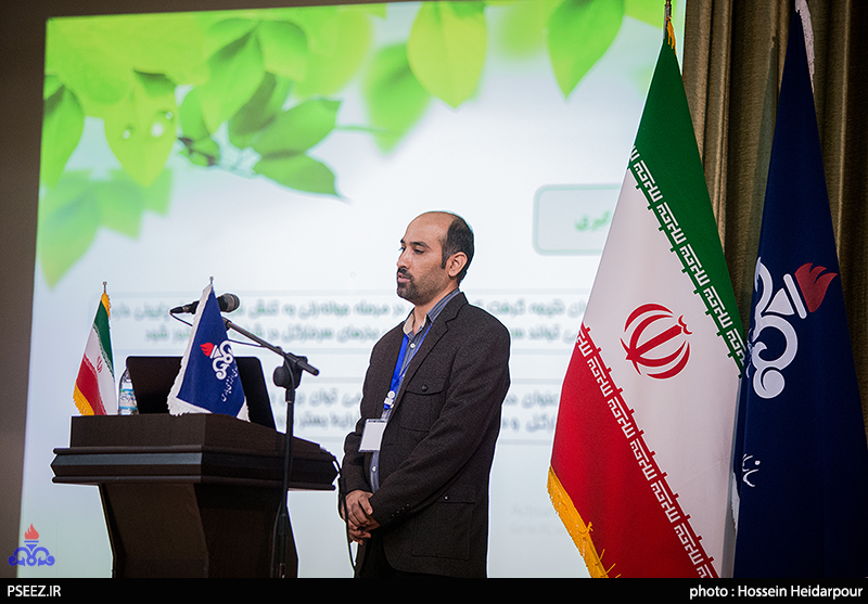 نخستنی همایش مدیریت  <strong class='sis-keyword'>فضای سبز</strong> 22