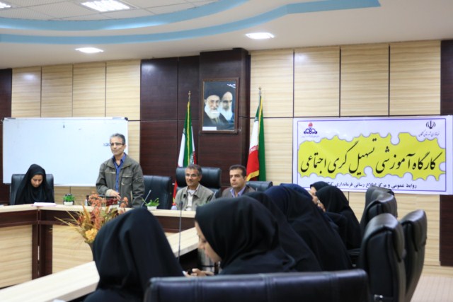تسهیل گری اجتماعی 1