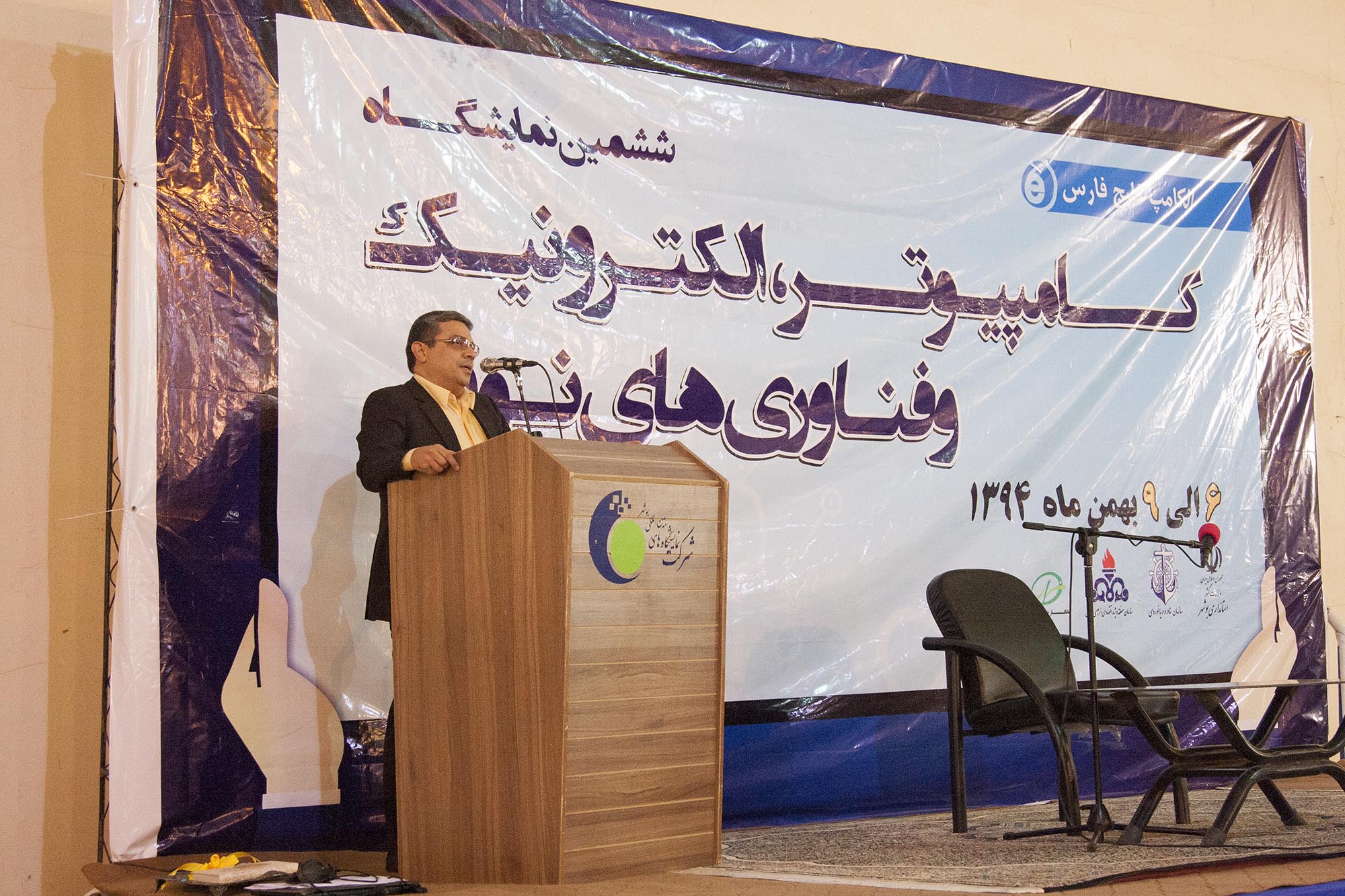الکامپ بوشهر 94 4