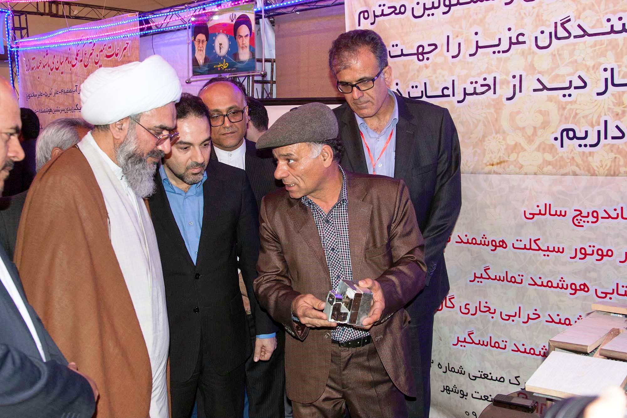 الکامپ بوشهر 94 7