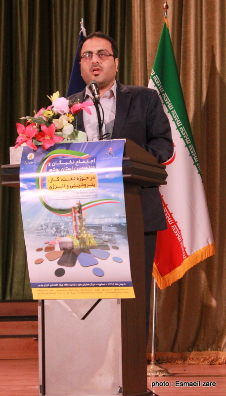 همایش  <strong class='sis-keyword'>نخبگان</strong> استان  <strong class='sis-keyword'>بوشهر</strong> 36