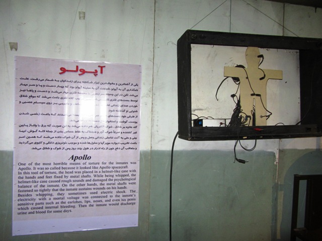 عبرت 14