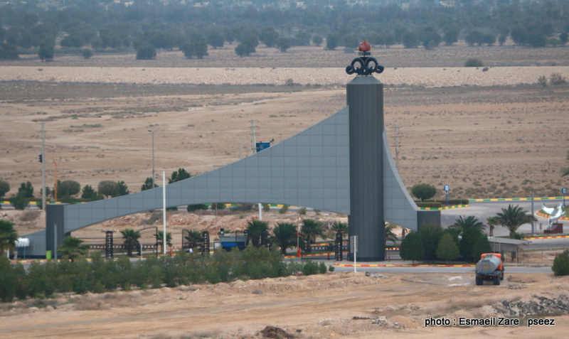 فرودگاه 13