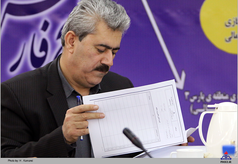 جلسه محیط زیست پالایشگاه  <strong class='sis-keyword'>پارس جنوبی</strong> 11