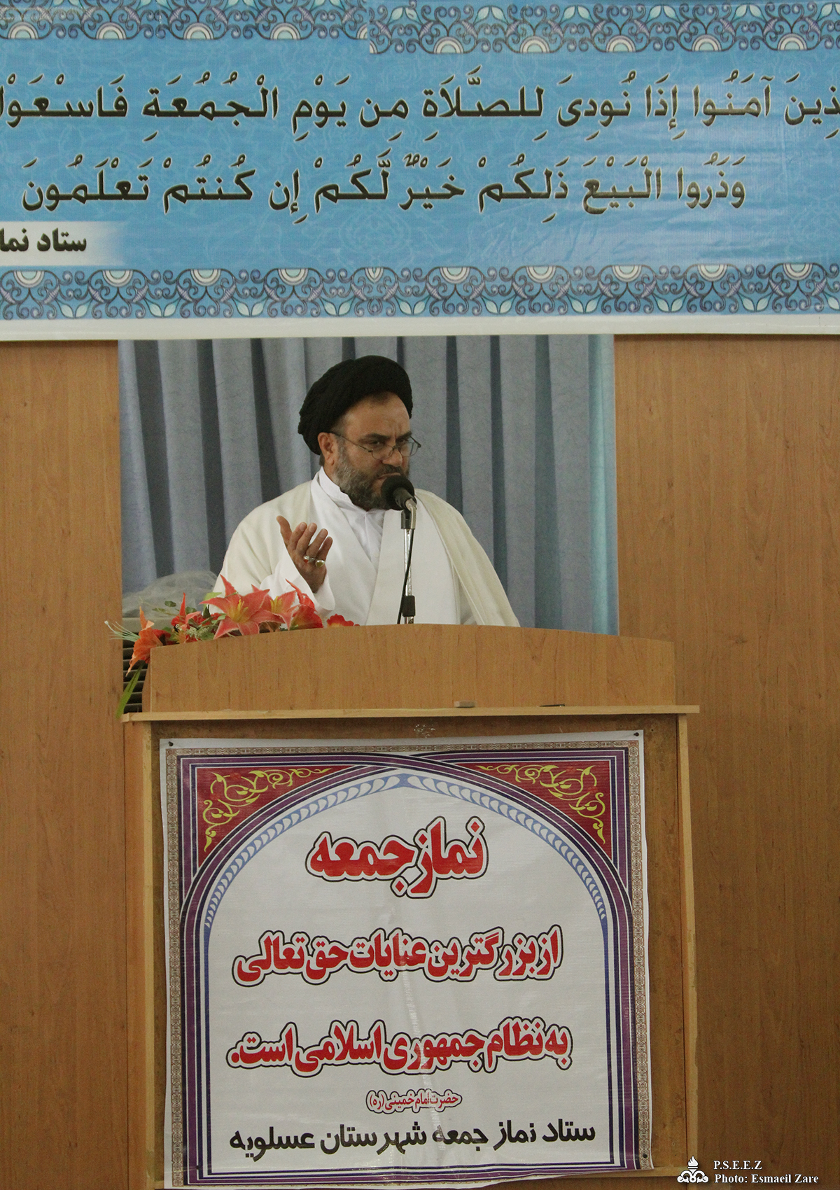 نماز جمعه  <strong class='sis-keyword'>عسلویه</strong> 1