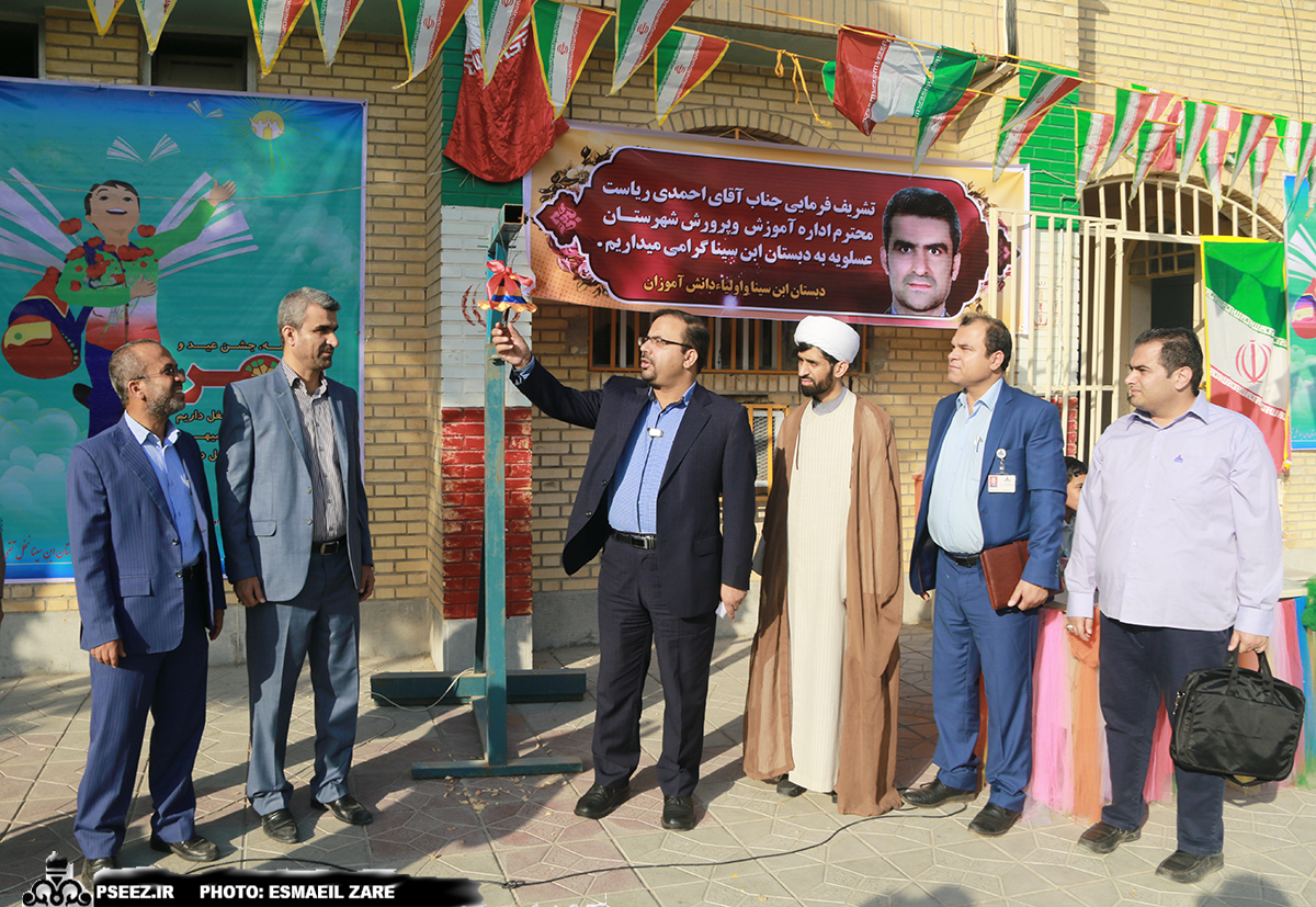 نواختن زنگ مدرسه در عسلویه 5