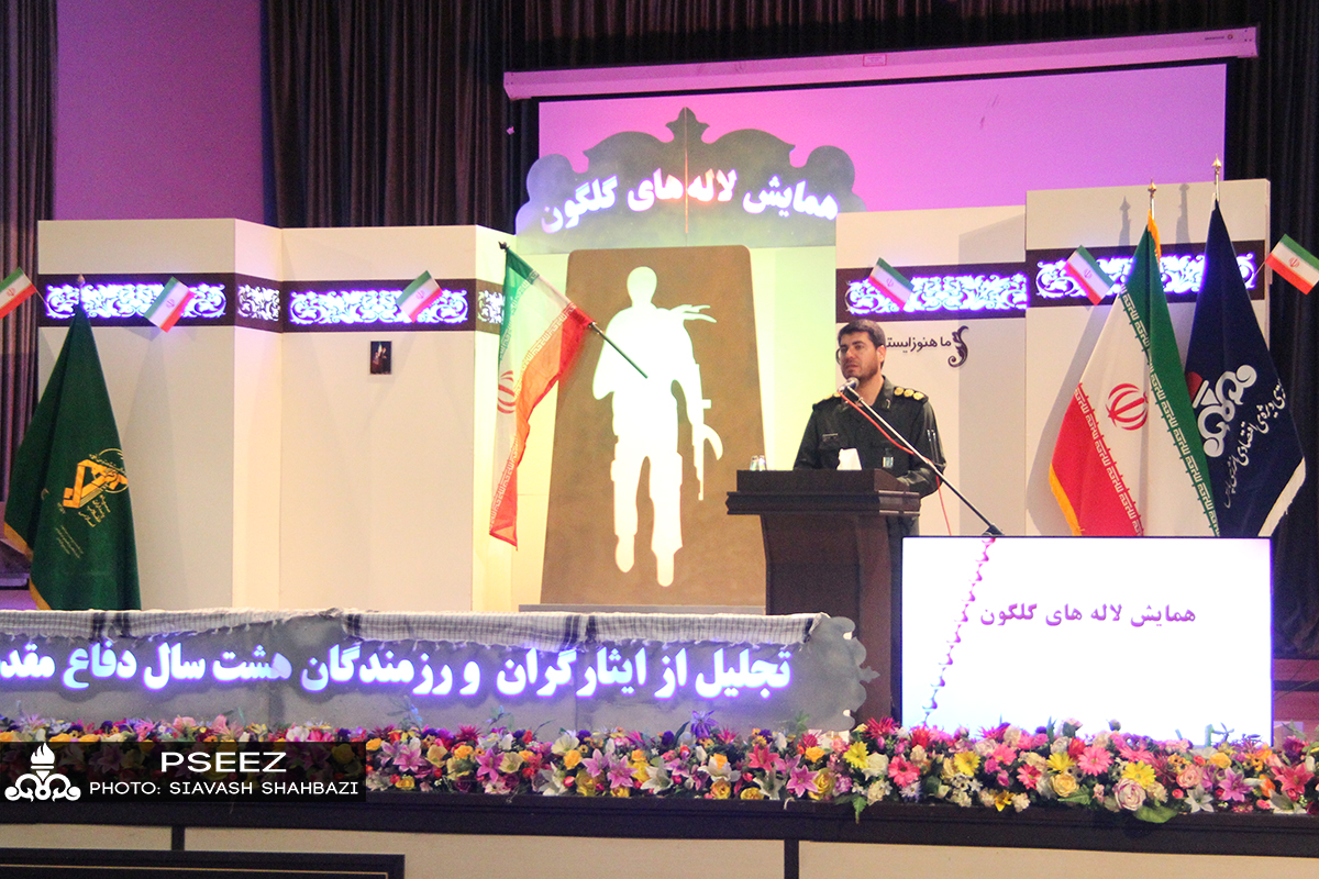 همایش بزرگداشت دفاع مقدس 1