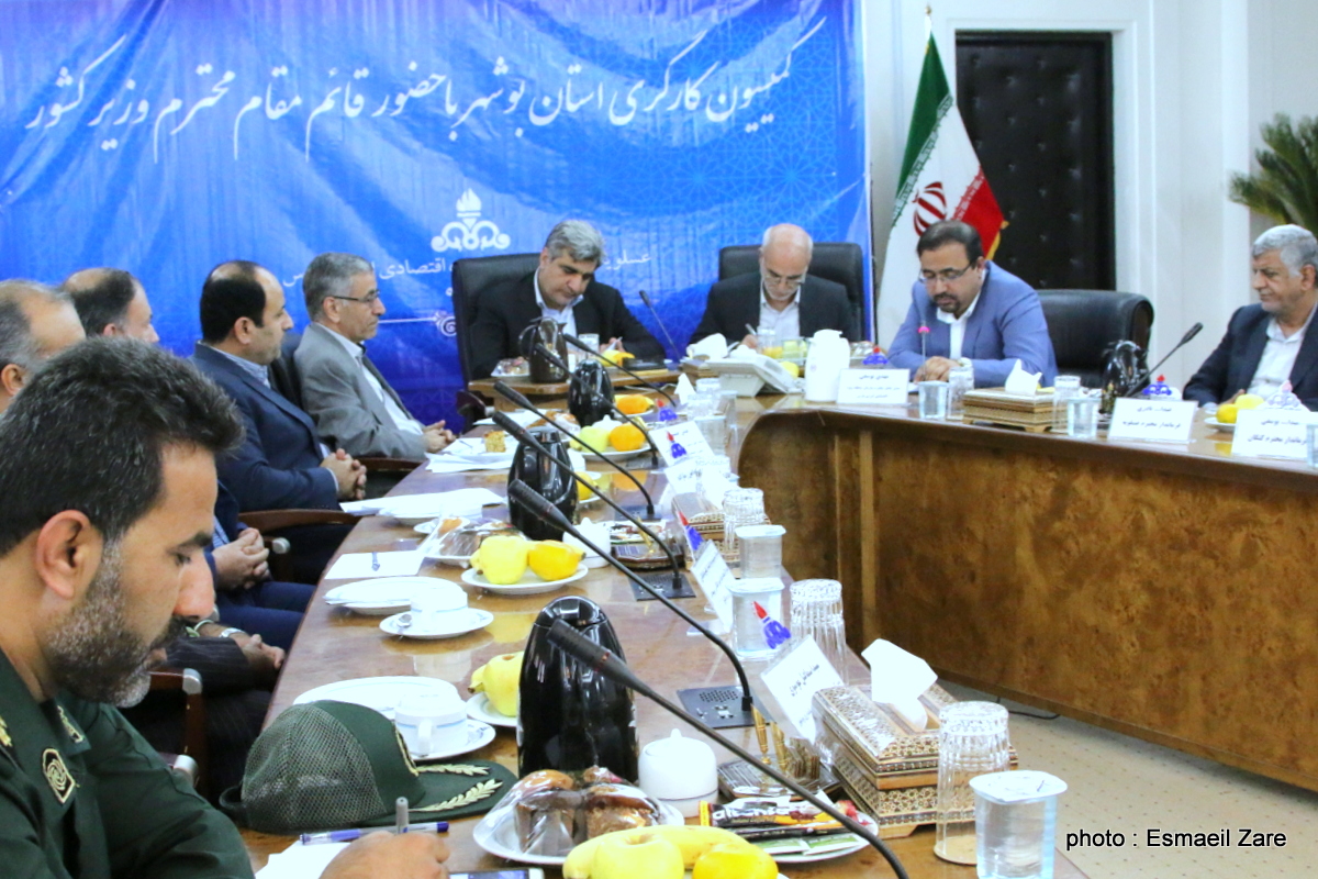 ;کمیسیون کارگری استان بوشهر 9