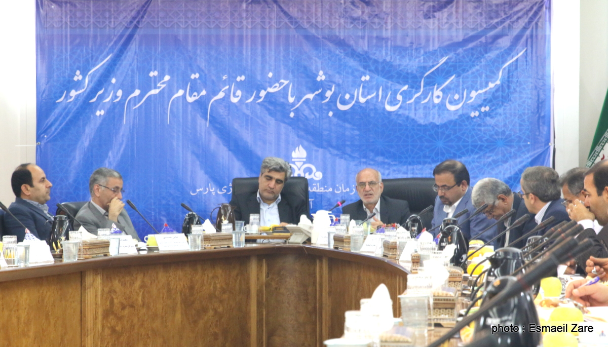 ;کمیسیون کارگری استان بوشهر 21