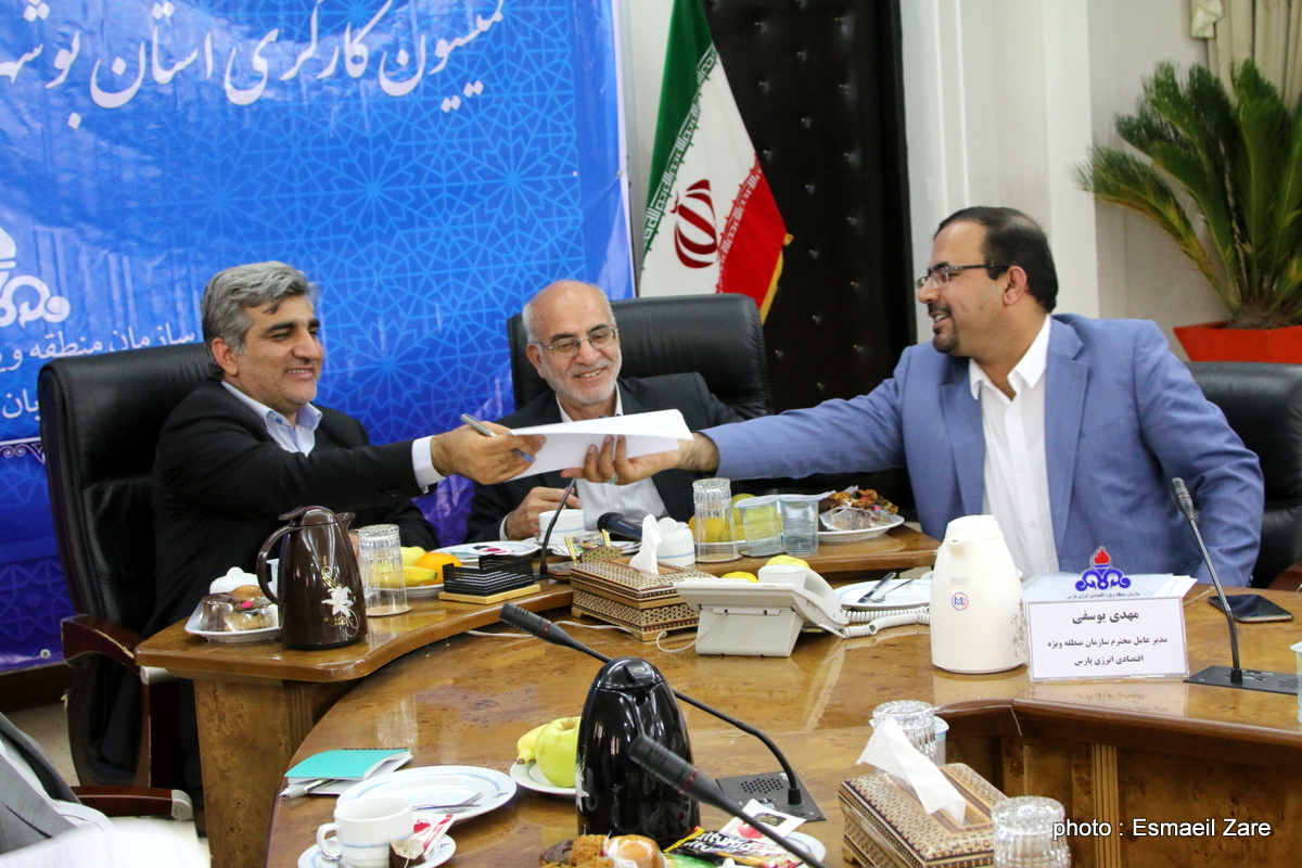 ;کمیسیون کارگری استان بوشهر 23
