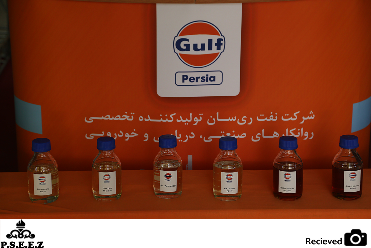 هشتمین نمایشگاه نفت و گاز عسلویه 7