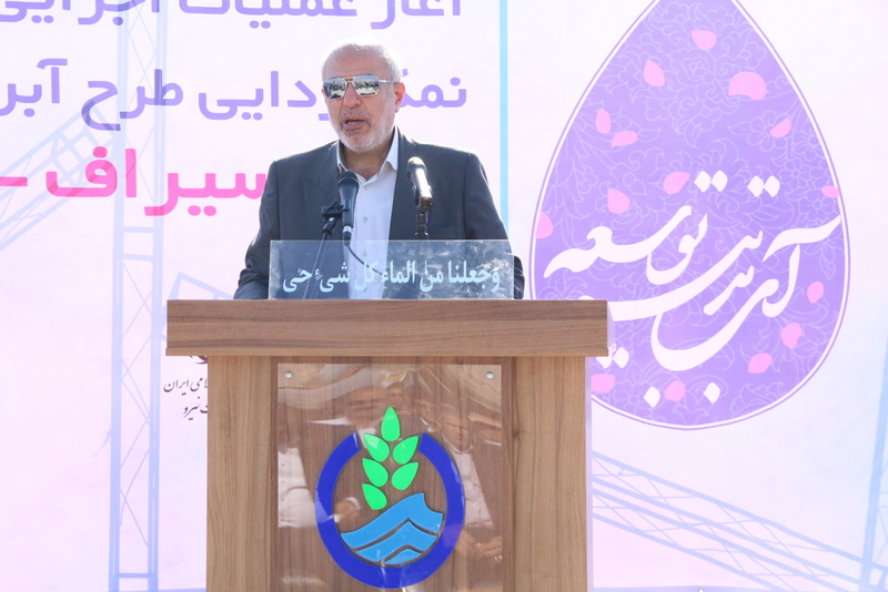 آیین کلنگ زنی طرح پالایشی سیراف 9