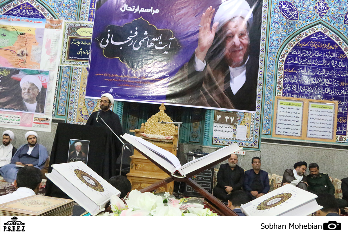 مراسم ارتحال آیت الله رفسنجانی در عسلویه 3