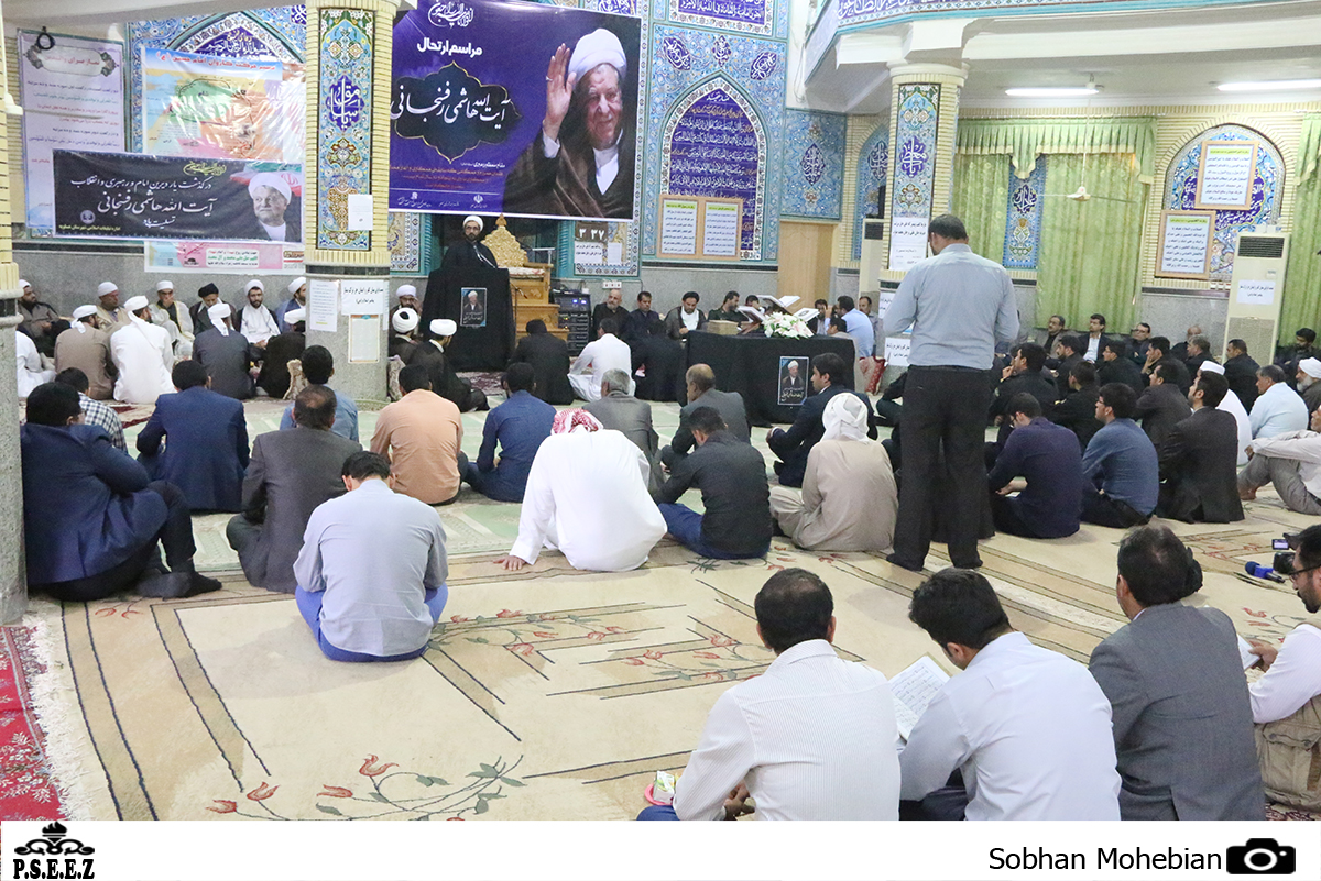 مراسم ارتحال آیت الله رفسنجانی در عسلویه 4