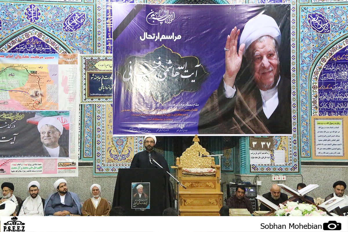 مراسم ارتحال آیت الله رفسنجانی در عسلویه 8