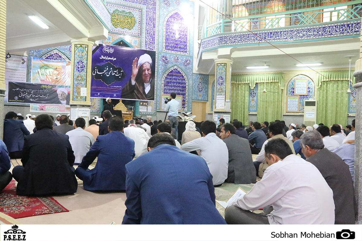 مراسم ارتحال آیت الله رفسنجانی در عسلویه 9