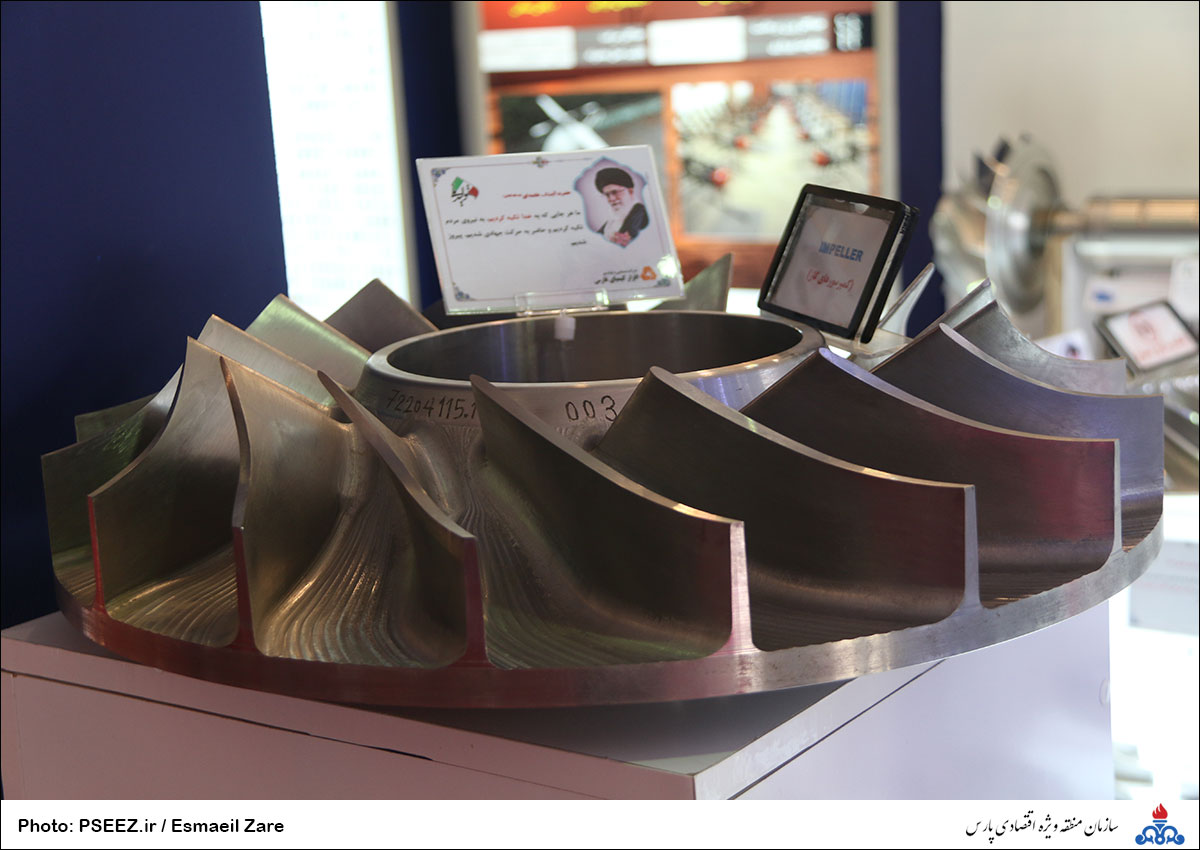 فن بازار 6