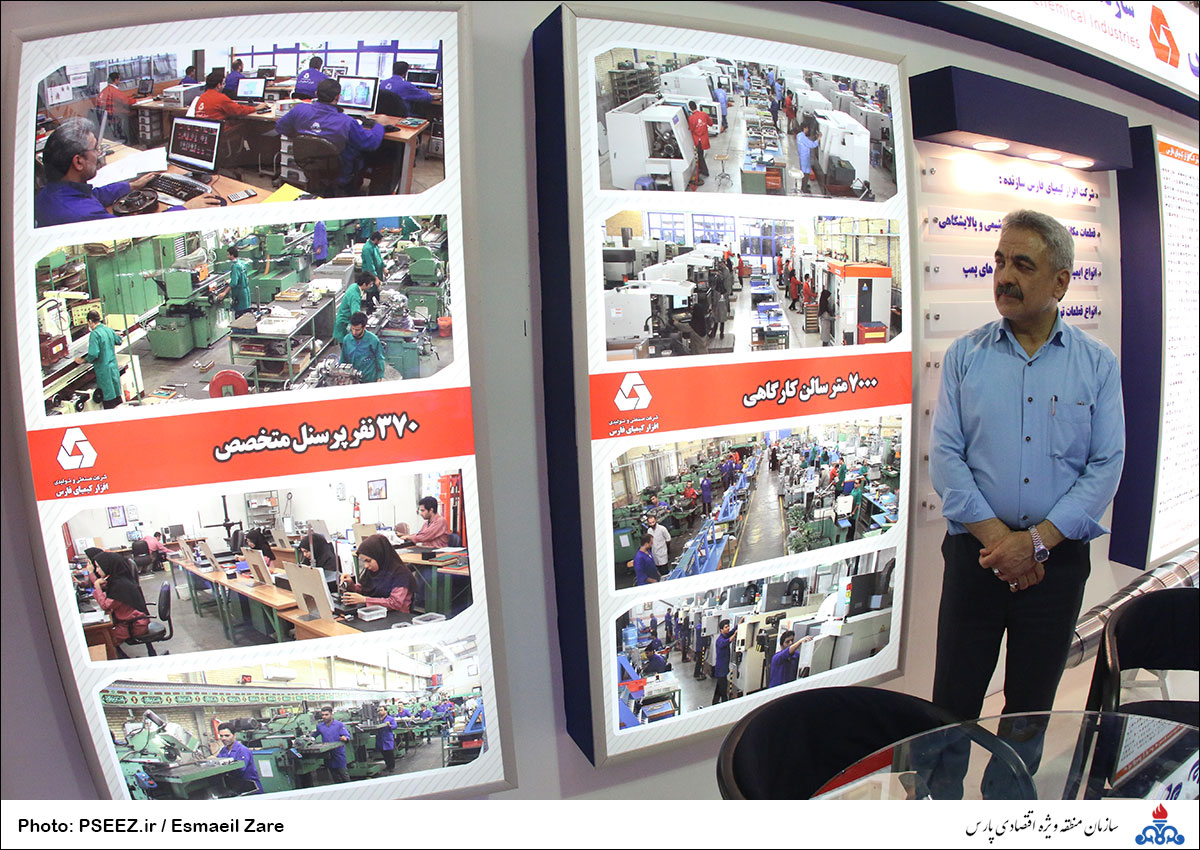 فن بازار 12