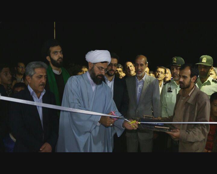 شهر بازی معارفی دلوار 2