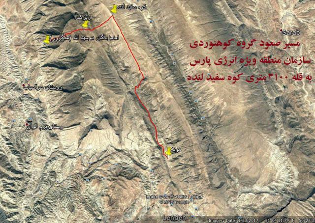 کونوردی  <strong class='sis-keyword'>لنده</strong>  7