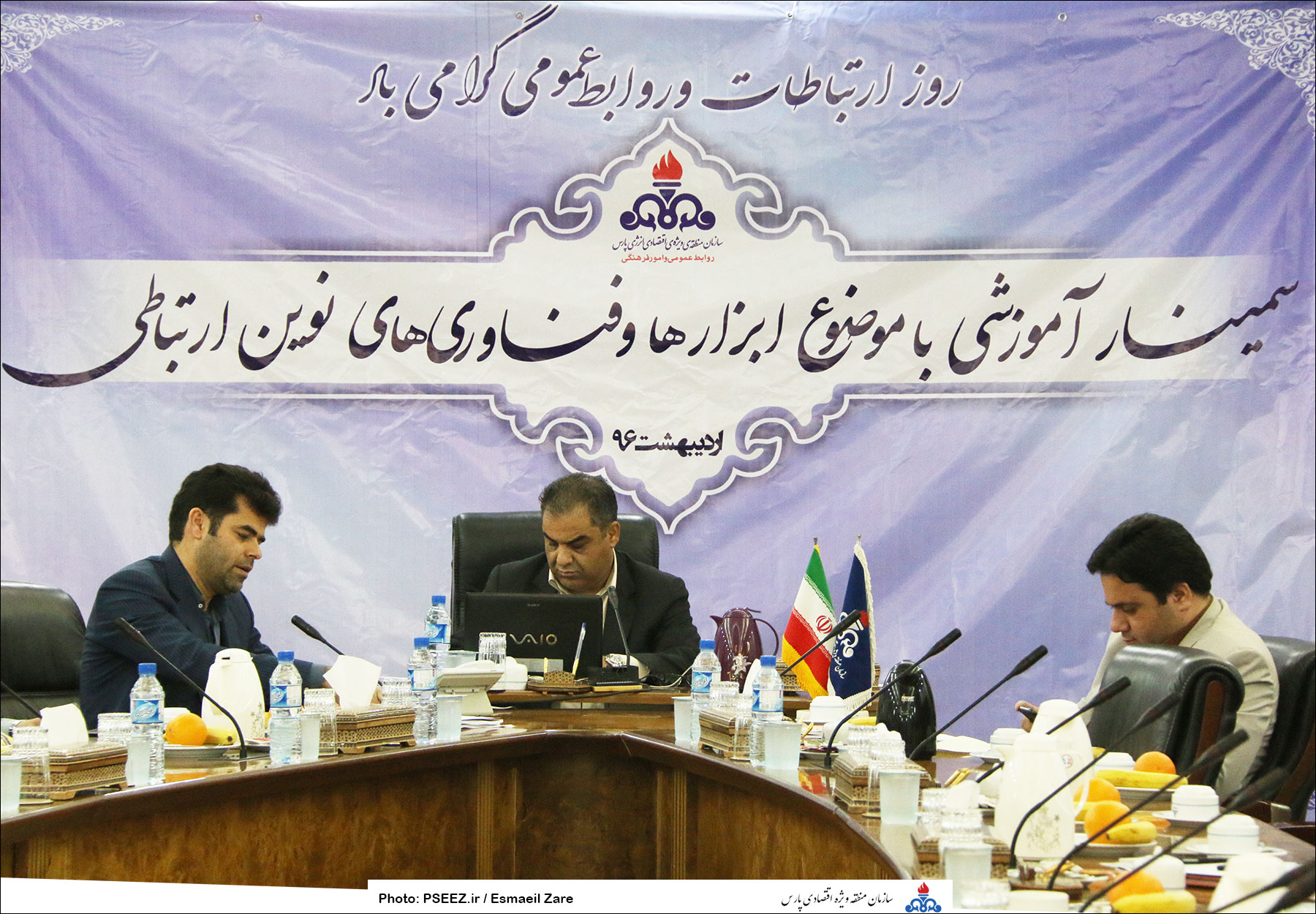 سمینار آموزشی با موضوع ابزارها 1