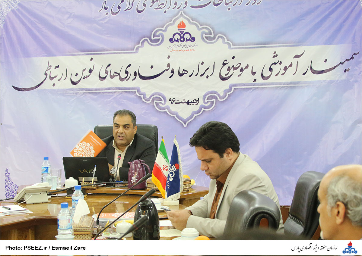 سمینار آموزشی با موضوع ابزارها 12