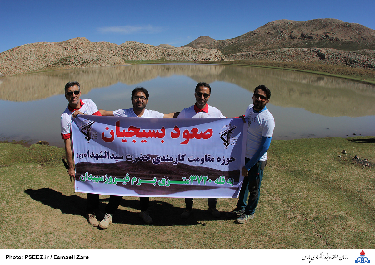 صعود تیم کوهنوردی بسیج کارمندی به قله برم فیروز سپیدان 20