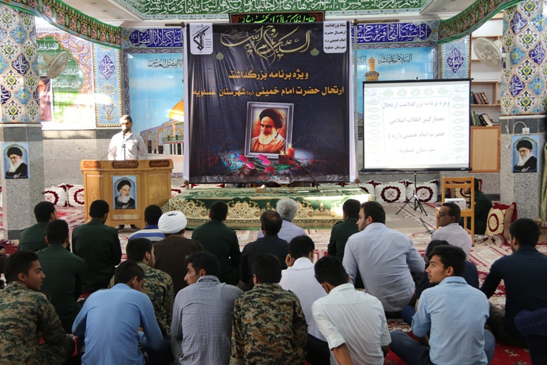 مراسم ارتحال امام خمینی 3