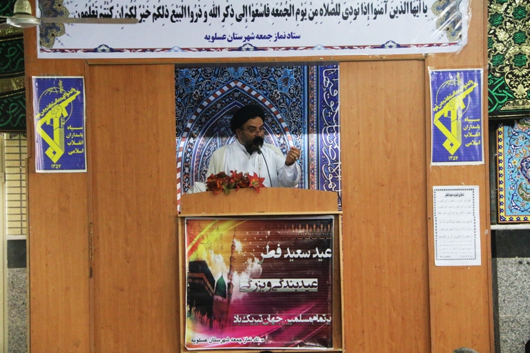نماز عید فطر 18