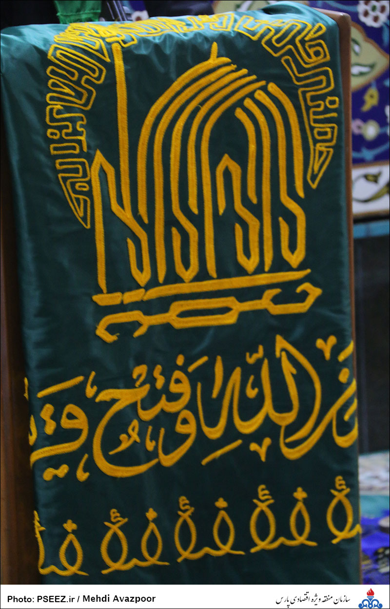 دهه  <strong class='sis-keyword'>کرامت</strong> 1