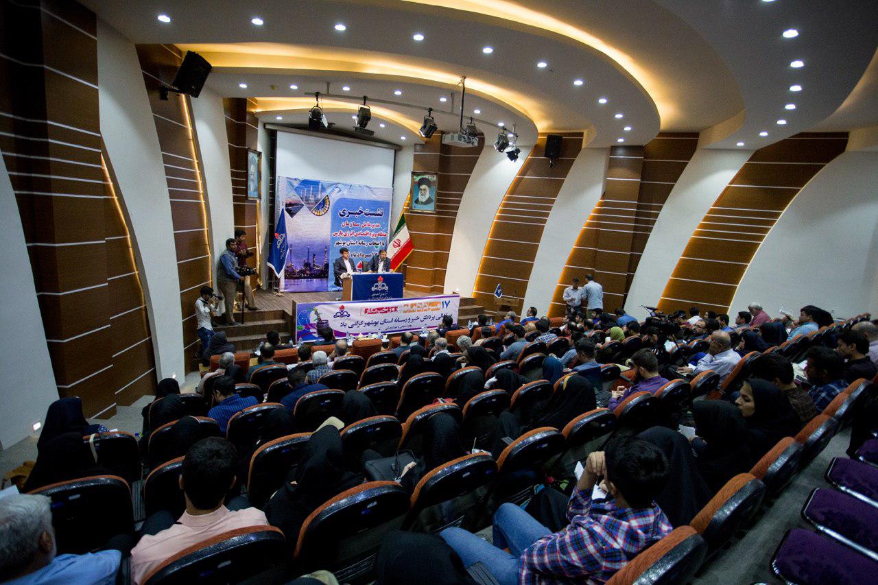 نشست خبری مدیرعامل 13