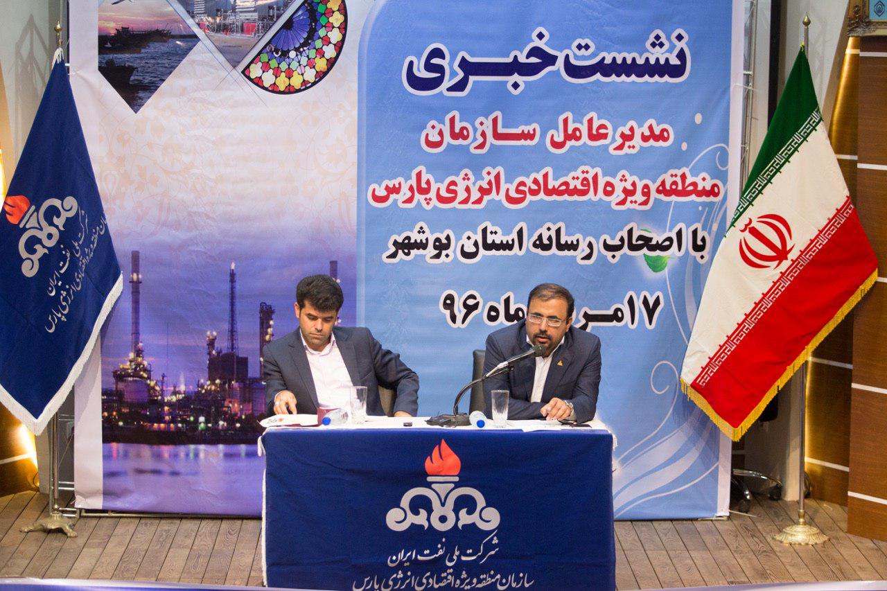 نشست خبری مدیرعامل 18