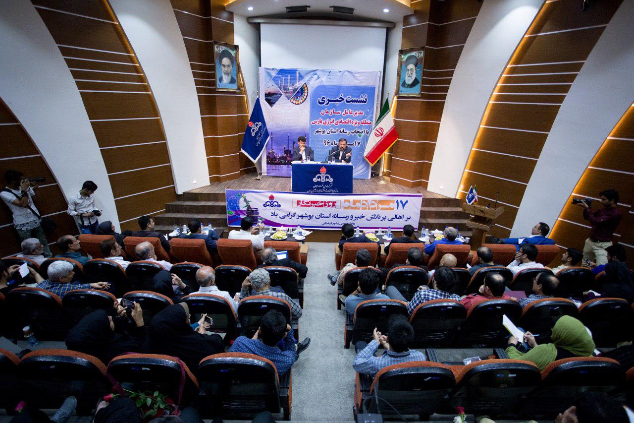 نشست خبری مدیرعامل 28