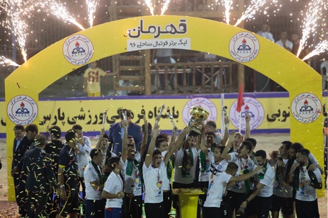 قهرمانی تیم  <strong class='sis-keyword'>فوتبال</strong>  <strong class='sis-keyword'>ساحلی</strong> 4