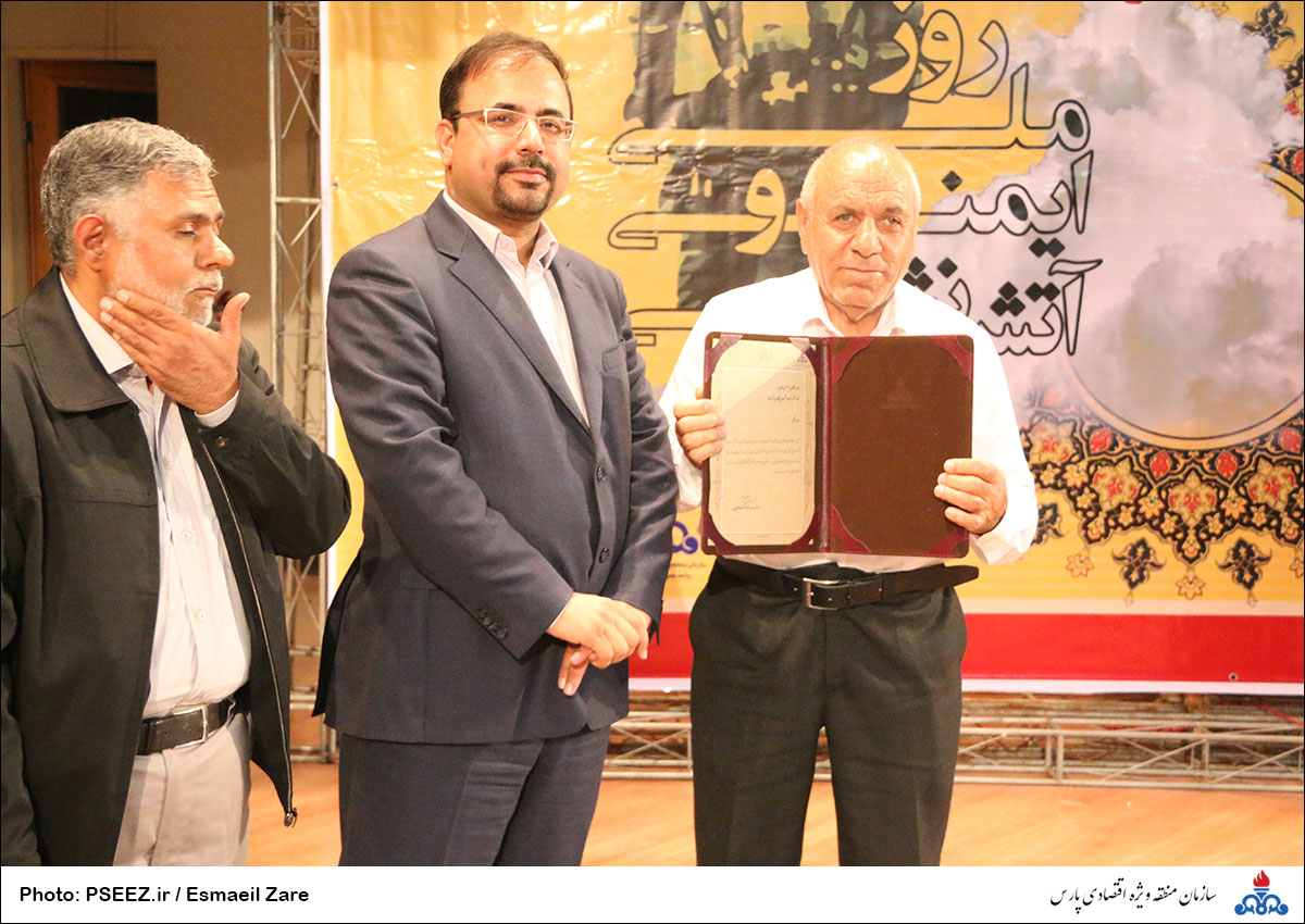 گرامیداشت روز اتش نشانی 41