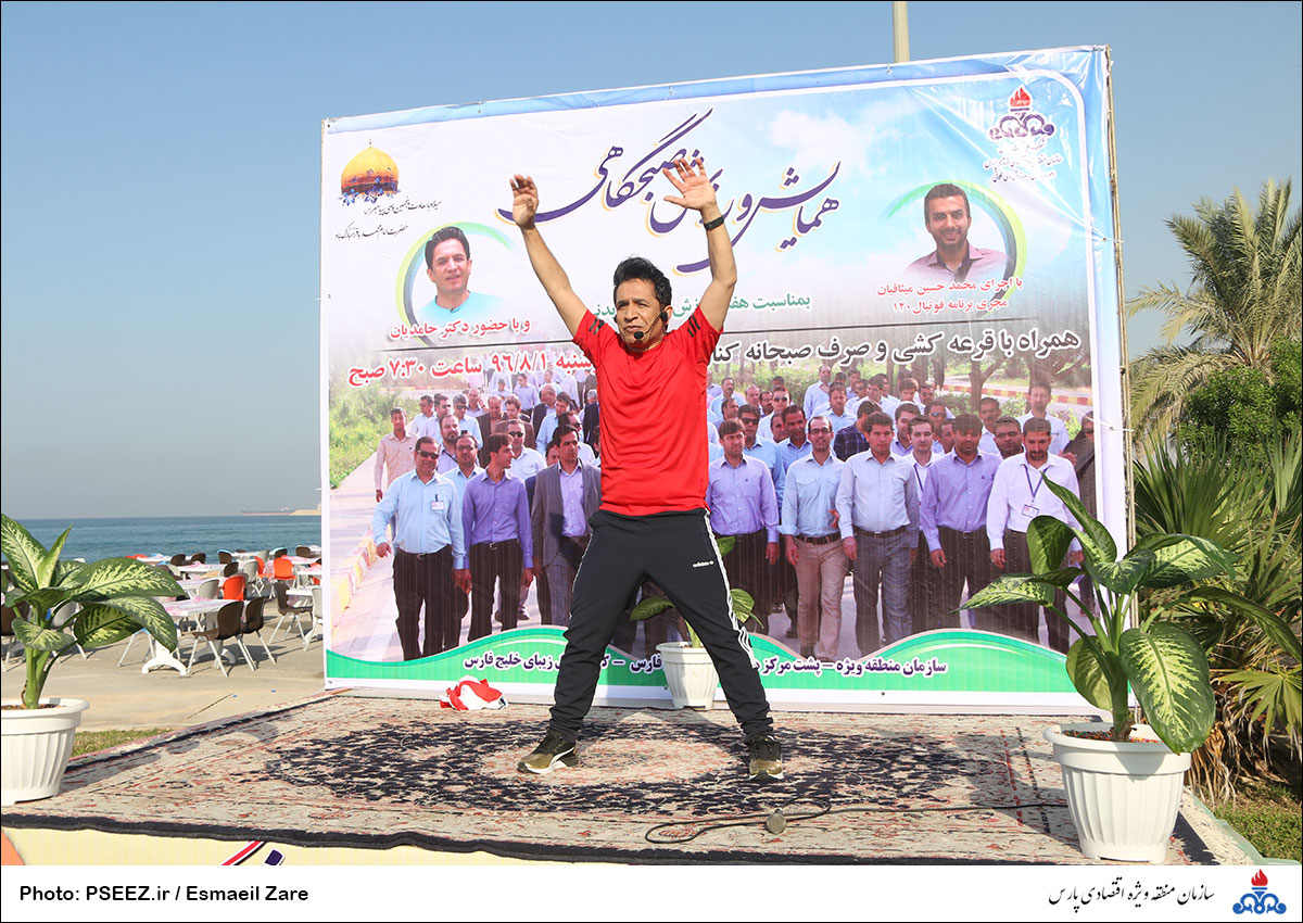 ورزش  <strong class='sis-keyword'>صبحگاهی</strong> 16