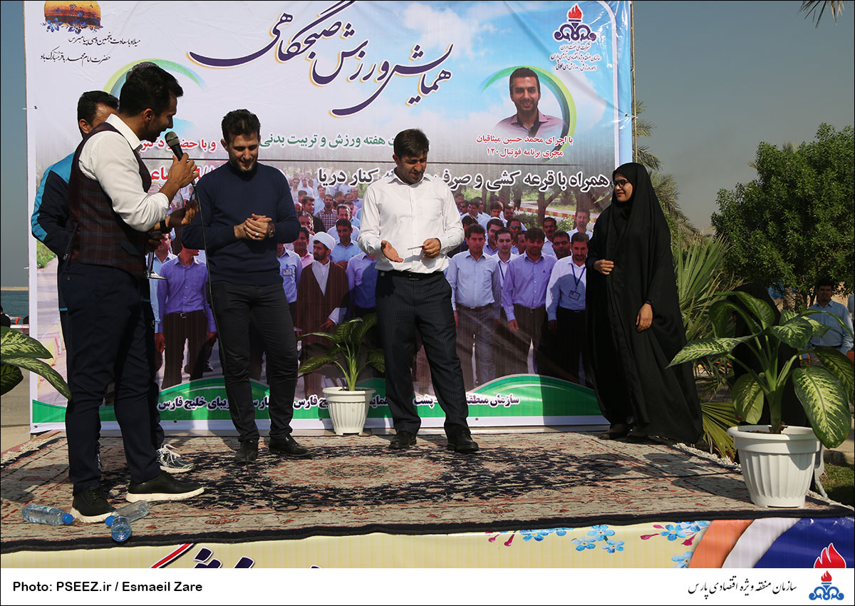 ورزش  <strong class='sis-keyword'>صبحگاهی</strong> 33