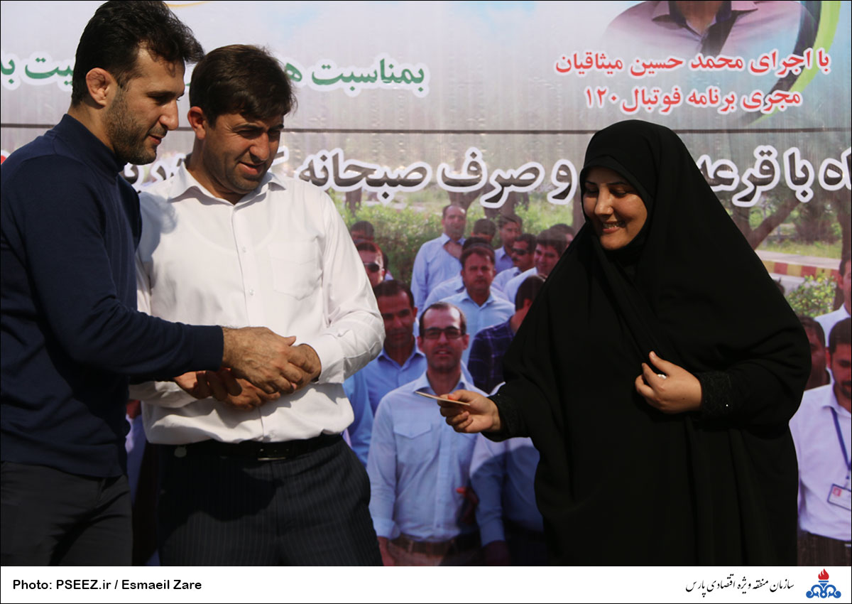 ورزش  <strong class='sis-keyword'>صبحگاهی</strong> 34