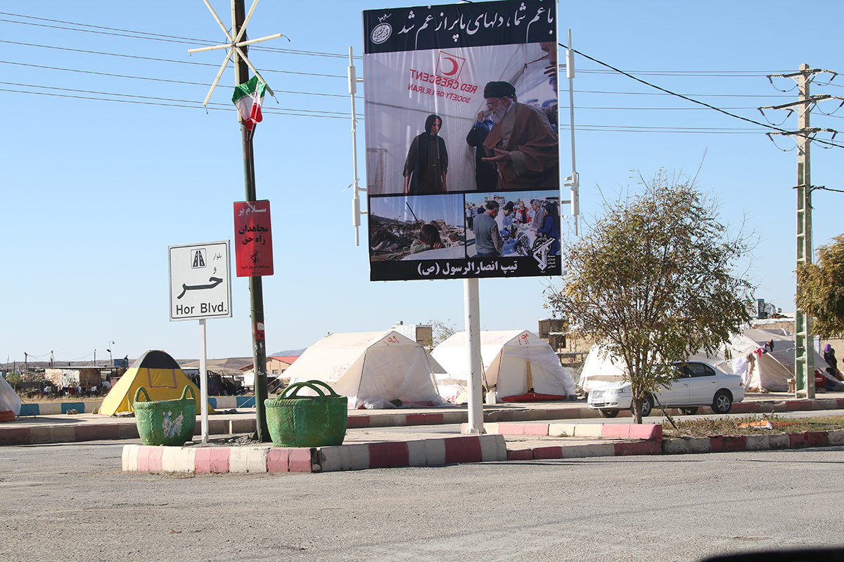 امداد رسانی در ثلاث باباجانی در استان کرمانشاه 14