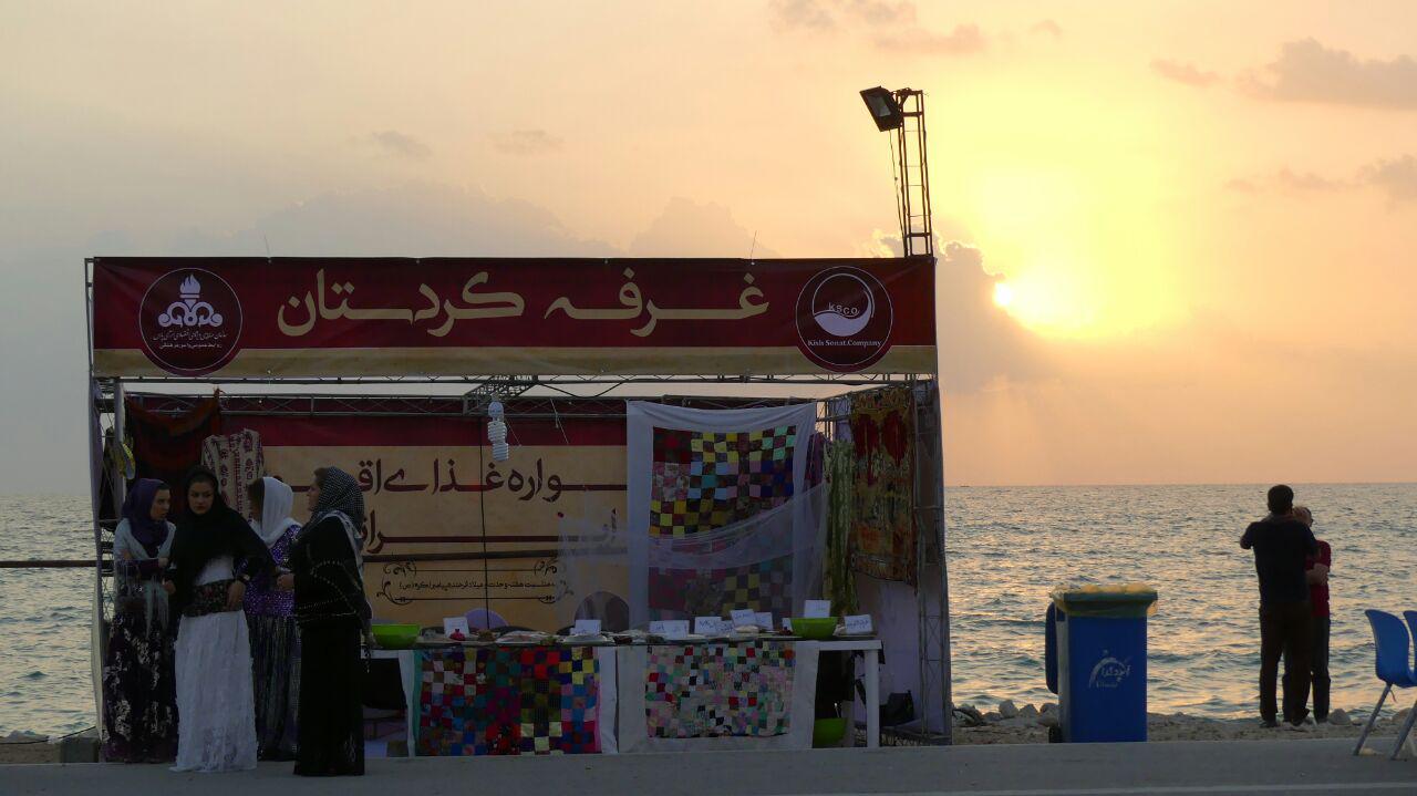 جشنواره 11