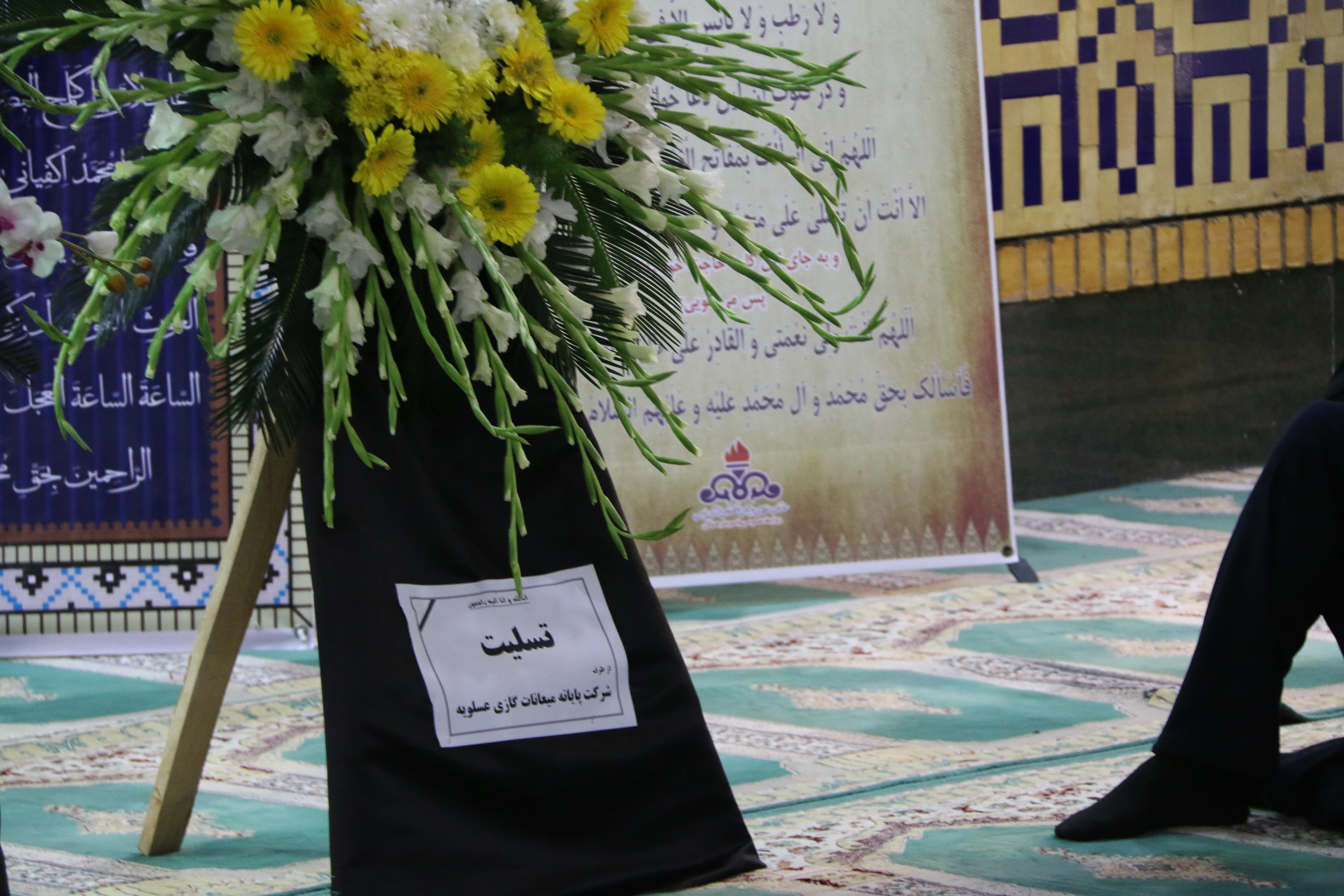 مراسم یادبود درگذشتگان سانچی 14