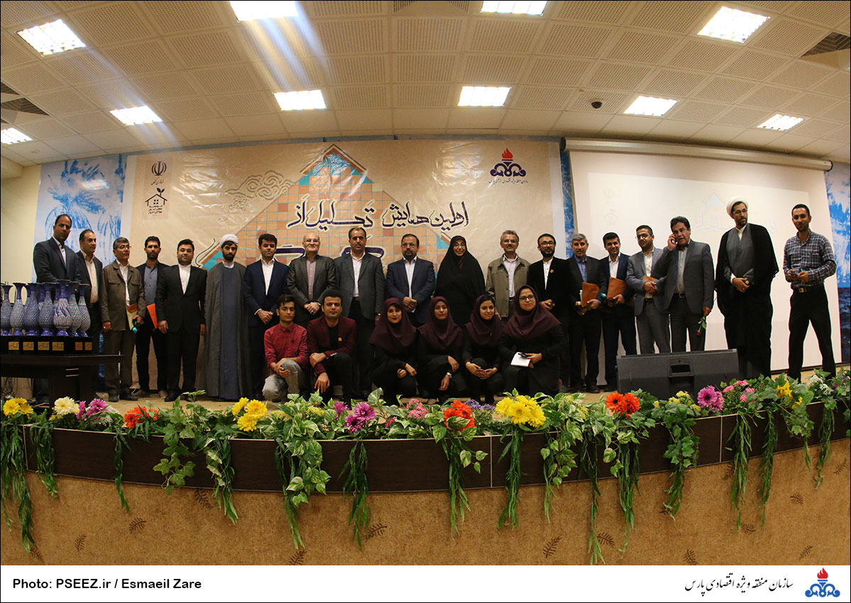تجلیل از نخبگان  <strong class='sis-keyword'>کنگان</strong> 41