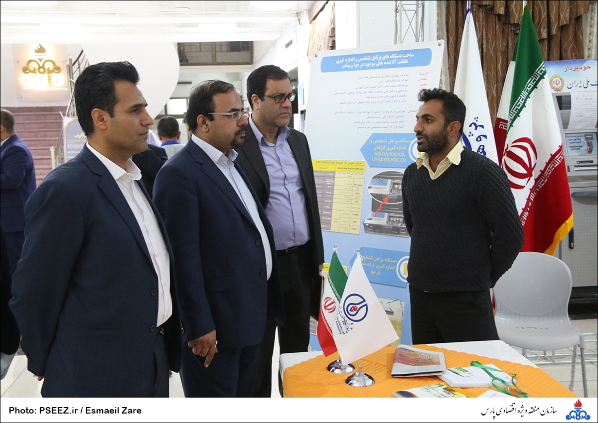 نمایشگاهپارس سبز 5