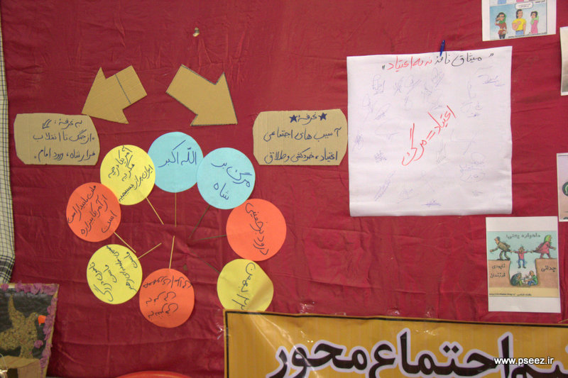 جشن انقلاب و کارناوال hse 7