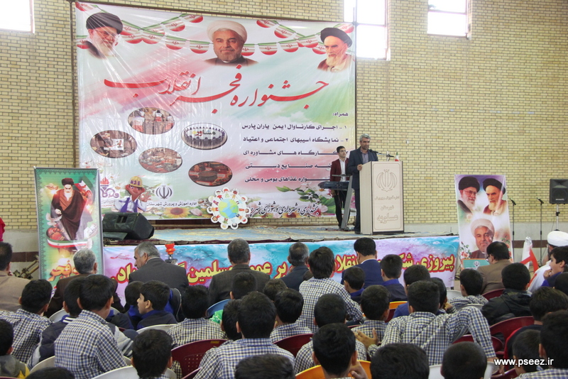 جشن انقلاب و کارناوال hse 9