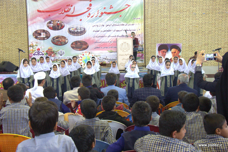 جشن انقلاب و کارناوال hse 11