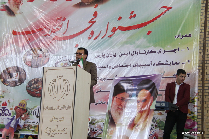 جشن انقلاب و کارناوال hse 14