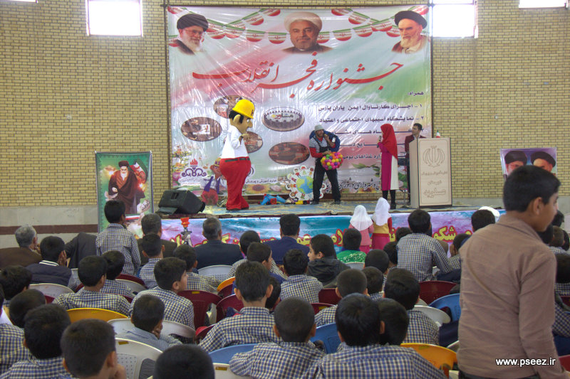 جشن انقلاب و کارناوال hse 15