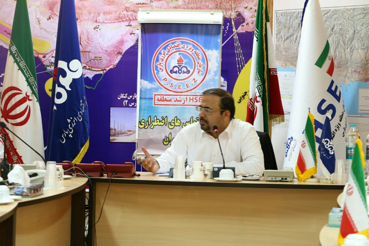 ستاد بحران