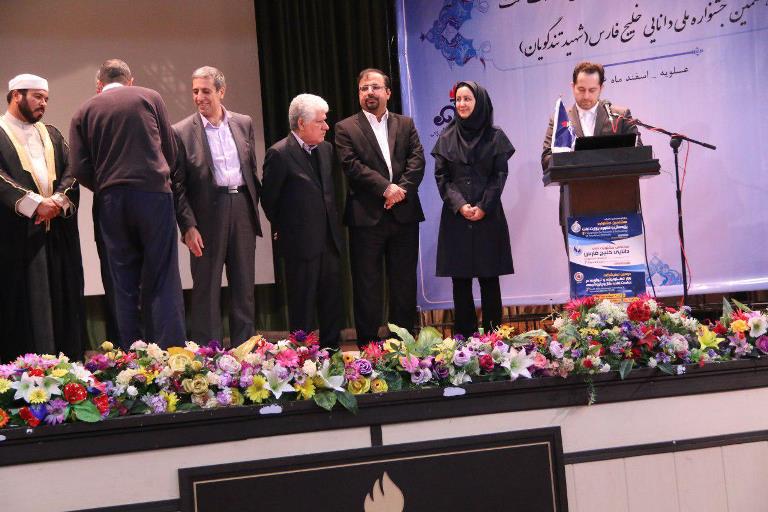 ایین اختتامیه هشتمین جشنواره پژوهش و فناوری وزارت نفت 10